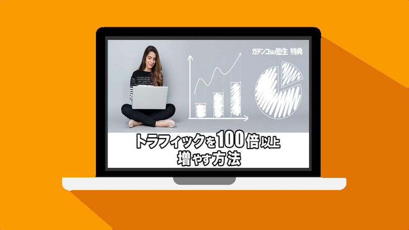 主席团交通流量